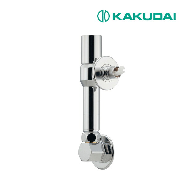 《在庫あり》◆15時迄出荷OK！カクダイ【732-002-13】洗濯機用水栓(ストッパーつき)｜クローバー資材館