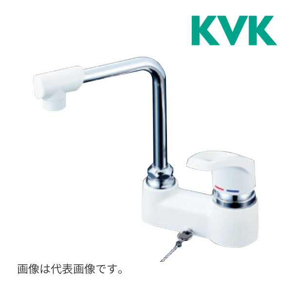 《在庫あり》◆15時迄出荷OK！KVK 水栓金具【KM7024】洗面用シングルレバー式混合栓 ゴム栓なし