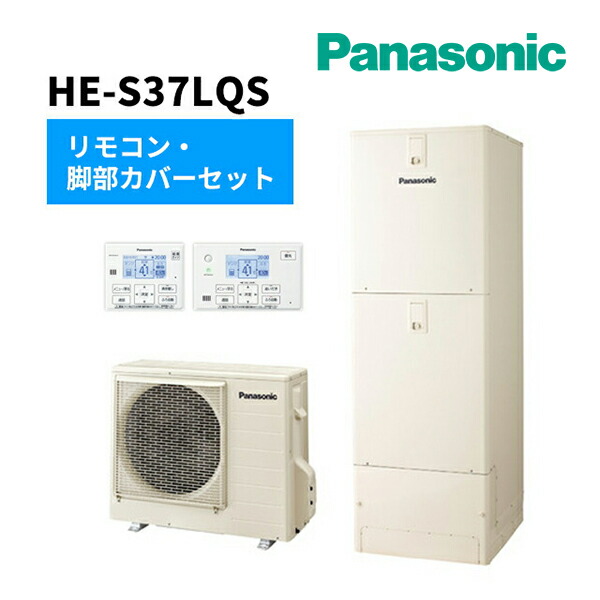 パナソニック　Panasonic　LSEB3207LE1 ３セット 楽天市場】《在庫あり》◇平日14時迄注文確定で当日出荷OK！Ю