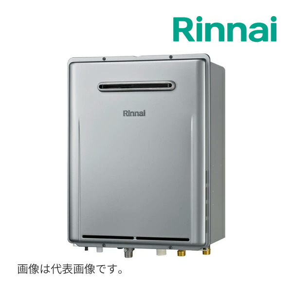 都市ガス(12A/13A)《在庫あり》◆15時迄出荷OK！リンナイ ガスふろ給湯器【RUF-UE240ESAW】ウルトラファインバブル給湯器 オート 屋外壁掛型 ecoジョーズ 24号 リモコン別売