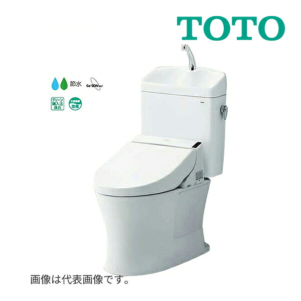《在庫あり》◆15時迄出荷OK!TOTO ピュアレストQR【CS232BH+SH233BN+TCF2223E】NW1ホワイト 寒冷地 ヒーター付便器・水抜併用方式 床排水 排水芯200mm 手洗あり|クローバー資材館