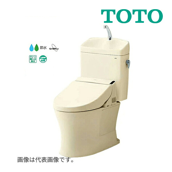 《在庫あり》◆15時迄出荷OK！TOTO ピュアレストQR【CS232BP+SH233BA+TCF2223E】SC1パステルアイボリー 一般地 壁排水 排水芯120mm 手洗あり｜クローバー資材館