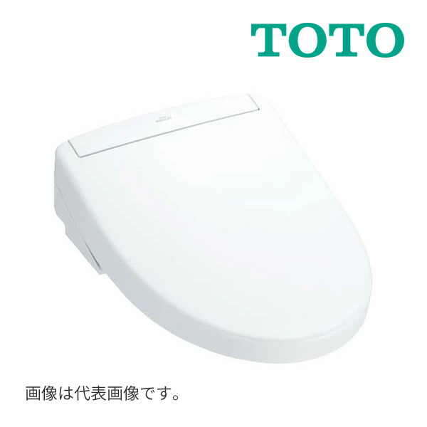 《在庫あり》◆15時迄出荷OK！TOTO【TCF6554#NW1】ホワイト シートタイプ温水洗浄便座 ウォシュレットSS SS3 レバー便器洗浄タイプ