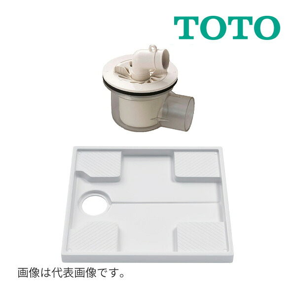 《在庫あり》◆15時迄出荷OK!TOTO セット品番【PWSP74F2W】(PWP740N2W+PJ001) 洗濯機パン 740サイズ (旧品番 PWSP74FW)|クローバー資材館