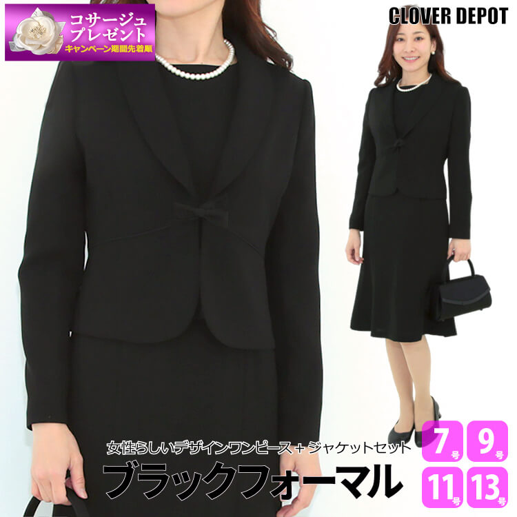 膝丈ワンピース ワンピ オールシーズン 50代 ウエストタック 母親 五分袖 喪服 着痩せ 冠婚葬祭 夏 スーツ 五分袖ワンピース エレガンス 春 上品 即納 弔事 服装 最大500円offクーポン有 秋 ブラック 法事 セレモニースーツ セットアップ 冬 卒園式 ひざ丈