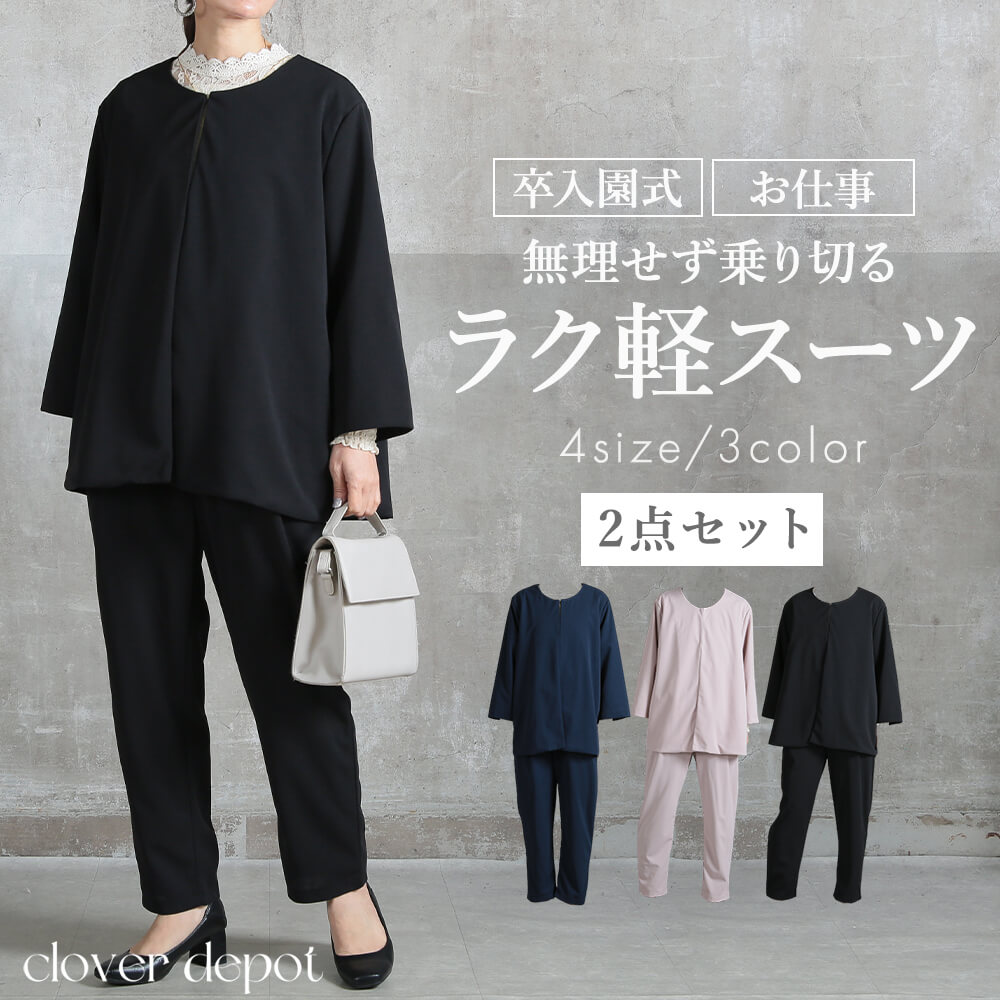 クローバーデポのはじまり「私たちの準拠集団」