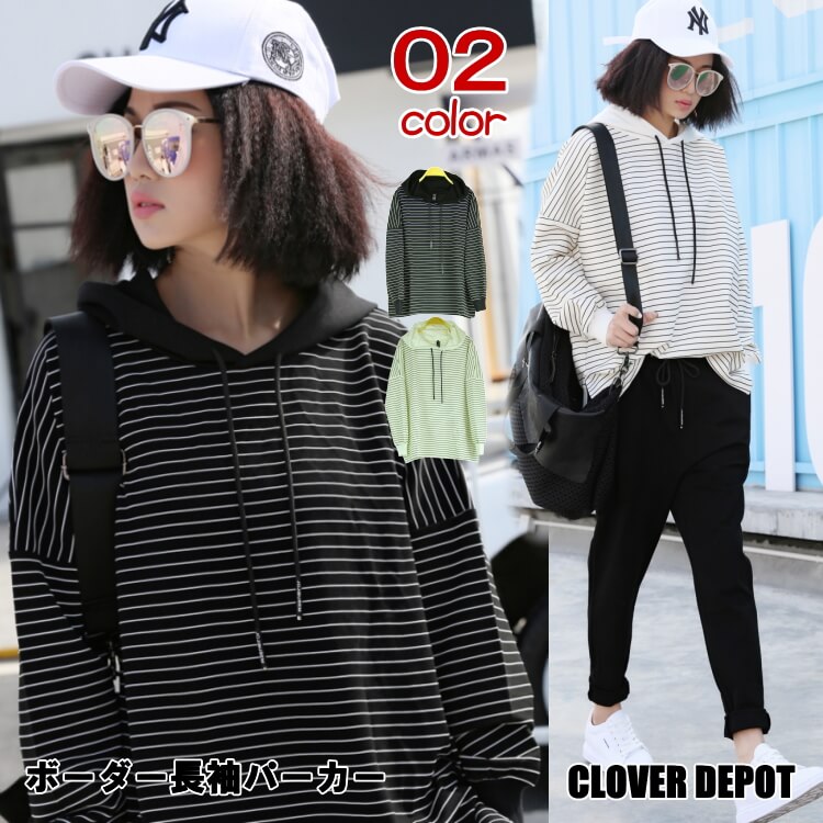 即納 パーカー 長袖 ボーダー Tシャツ トップス ジャージ フード付き スウェット ルームウェア レディース パーカ おしゃれ トレーナー スポーツ 可愛い 運動着 カジュアル 春 秋 冬 黒 ホワイト 白 メール便 送料無料 後払い手数料無料