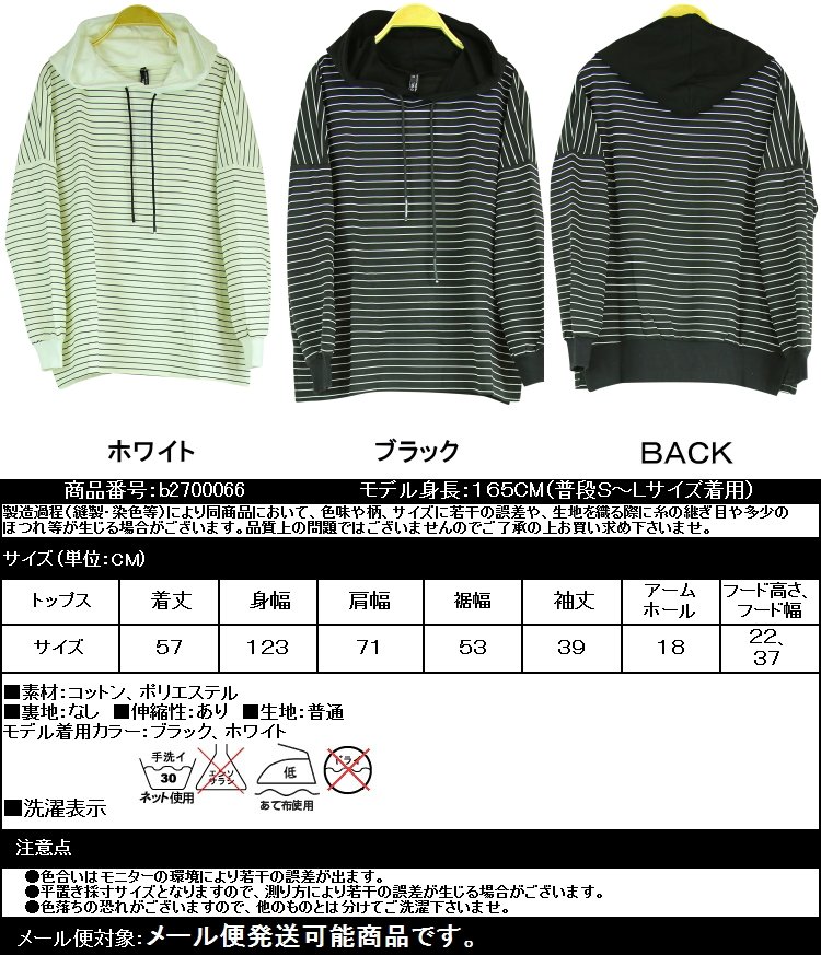期間限定60 Off 即納 パーカー 長袖 ボーダー Tシャツ トップス ジャージ フード付き スウェット ルームウェア レディース パーカ おしゃれ トレーナー スポーツ 可愛い 運動着 カジュアル 春 秋 冬 黒 ホワイト 白 メール便 送料無料 Batesmartin Com