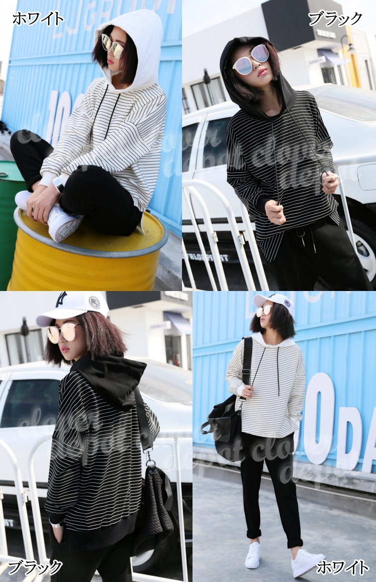 期間限定60 Off 即納 パーカー 長袖 ボーダー Tシャツ トップス ジャージ フード付き スウェット ルームウェア レディース パーカ おしゃれ トレーナー スポーツ 可愛い 運動着 カジュアル 春 秋 冬 黒 ホワイト 白 メール便 送料無料 Batesmartin Com