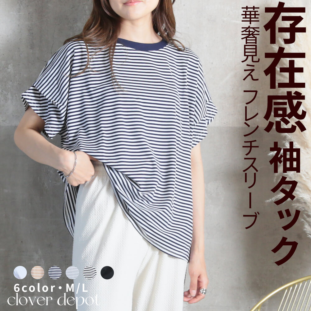 楽天市場】＜半額クーポンで2340円＞新春セール中☆tシャツ ボーダー