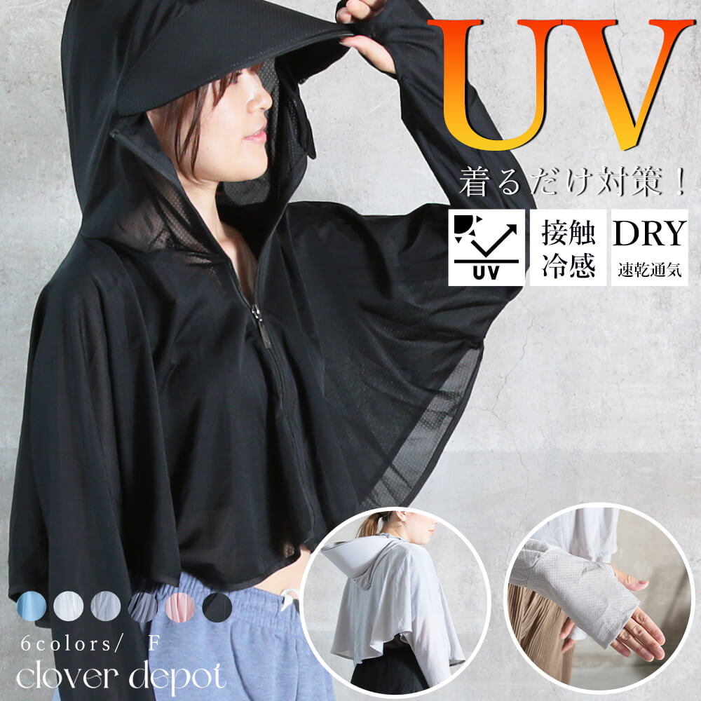 楽天市場】＜23:59迄55％クーポンで1791円!2点~＞即席UV。 楽天1