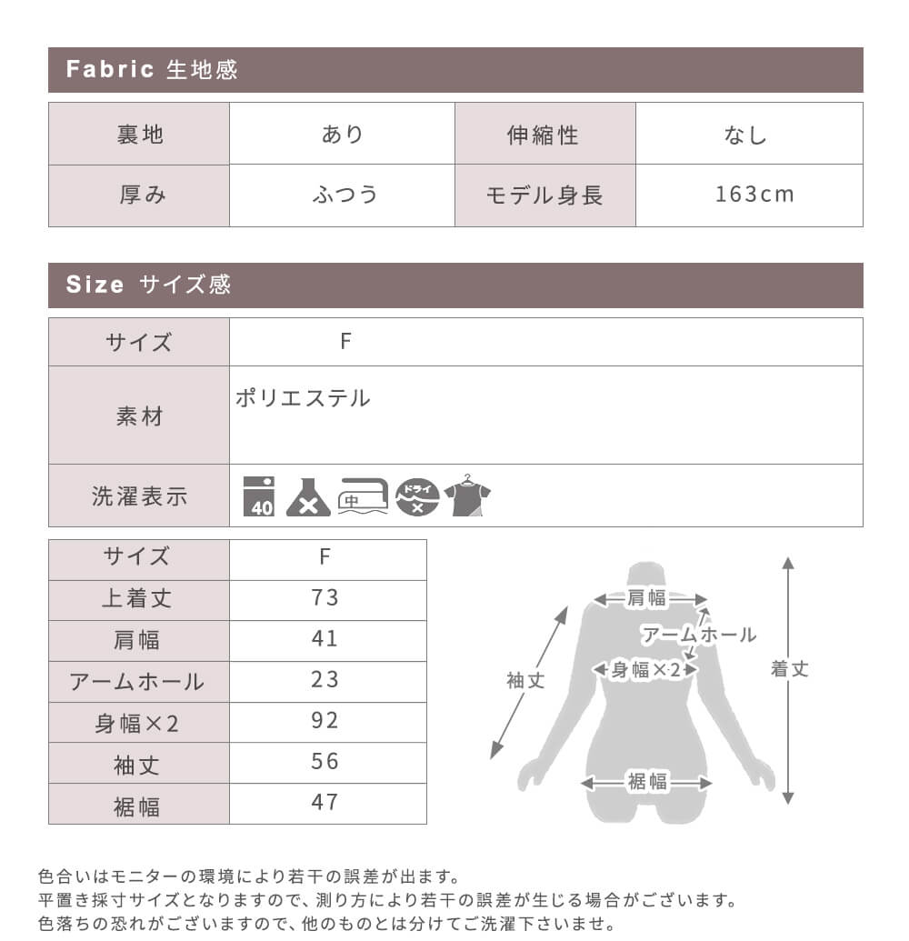 ジャケット レディース 長袖 サマージャケット 春 夏 ショート丈 テーラードジャケット カジュアル テーラード