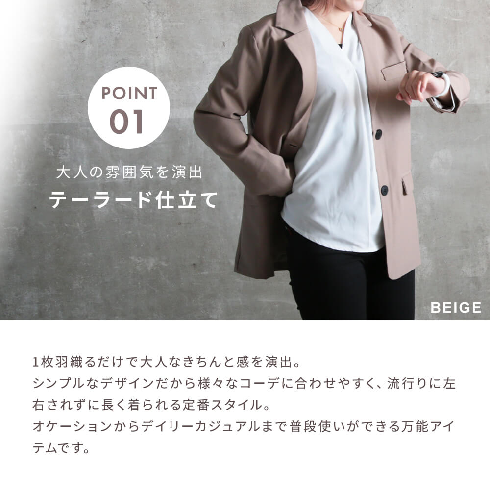 ジャケット レディース 長袖 サマージャケット 春 夏 ショート丈 テーラードジャケット カジュアル テーラード