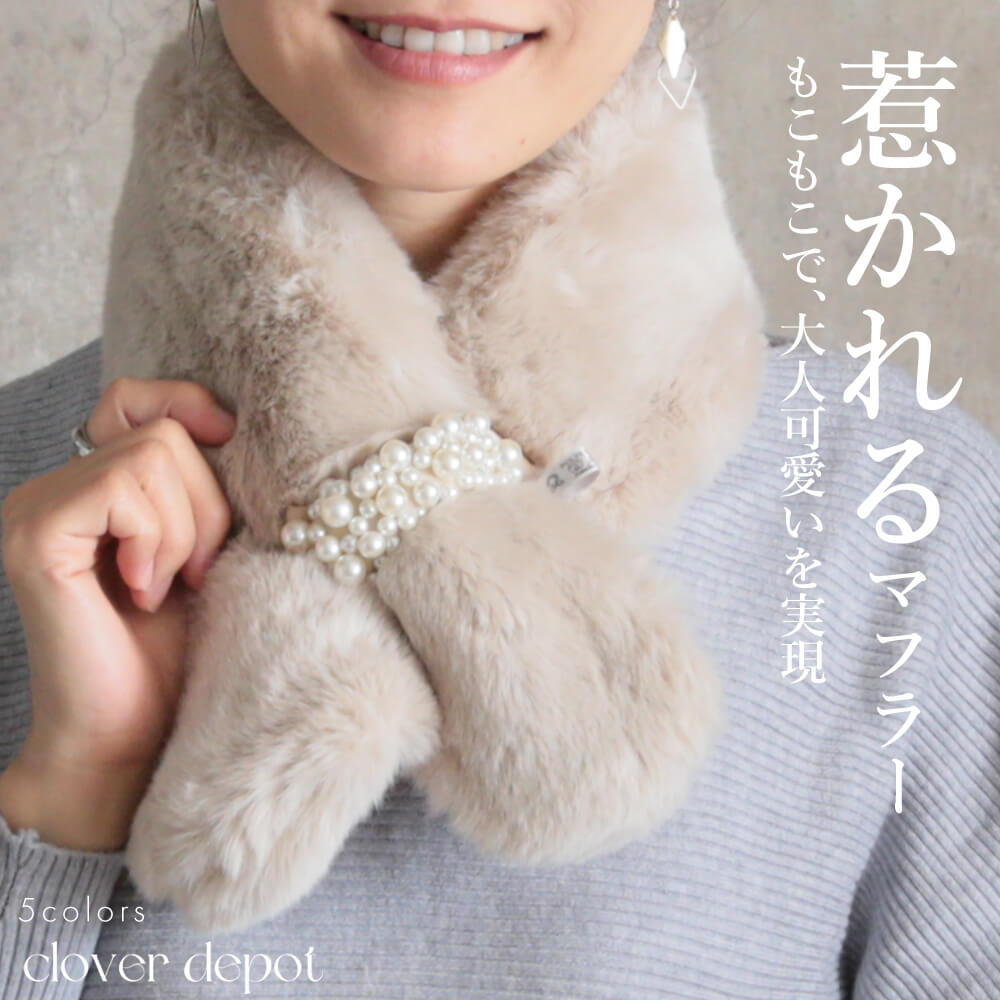 楽天市場】ティペット ファー マフラー レディース 冬 用 フェイク