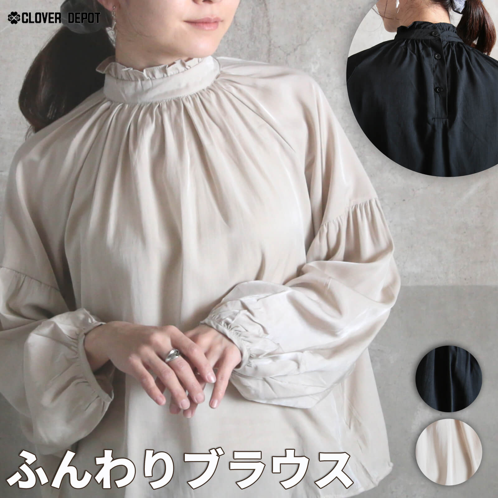 ブラウス シャツ ギャザー フリル スタンドカラー ガーリー ドロップショルダー ふんわり ファッション トップス シフォン レディース