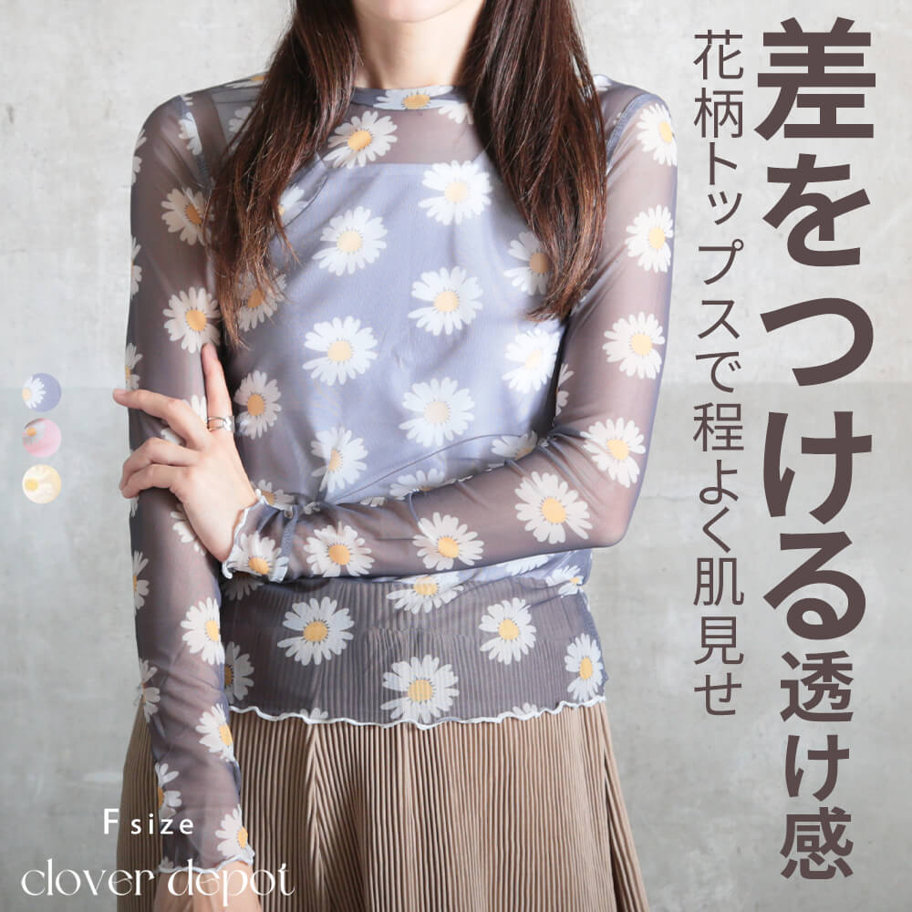 楽天市場】＜在庫処分！10％OFFクーポンで2142円!＞即納 シアー
