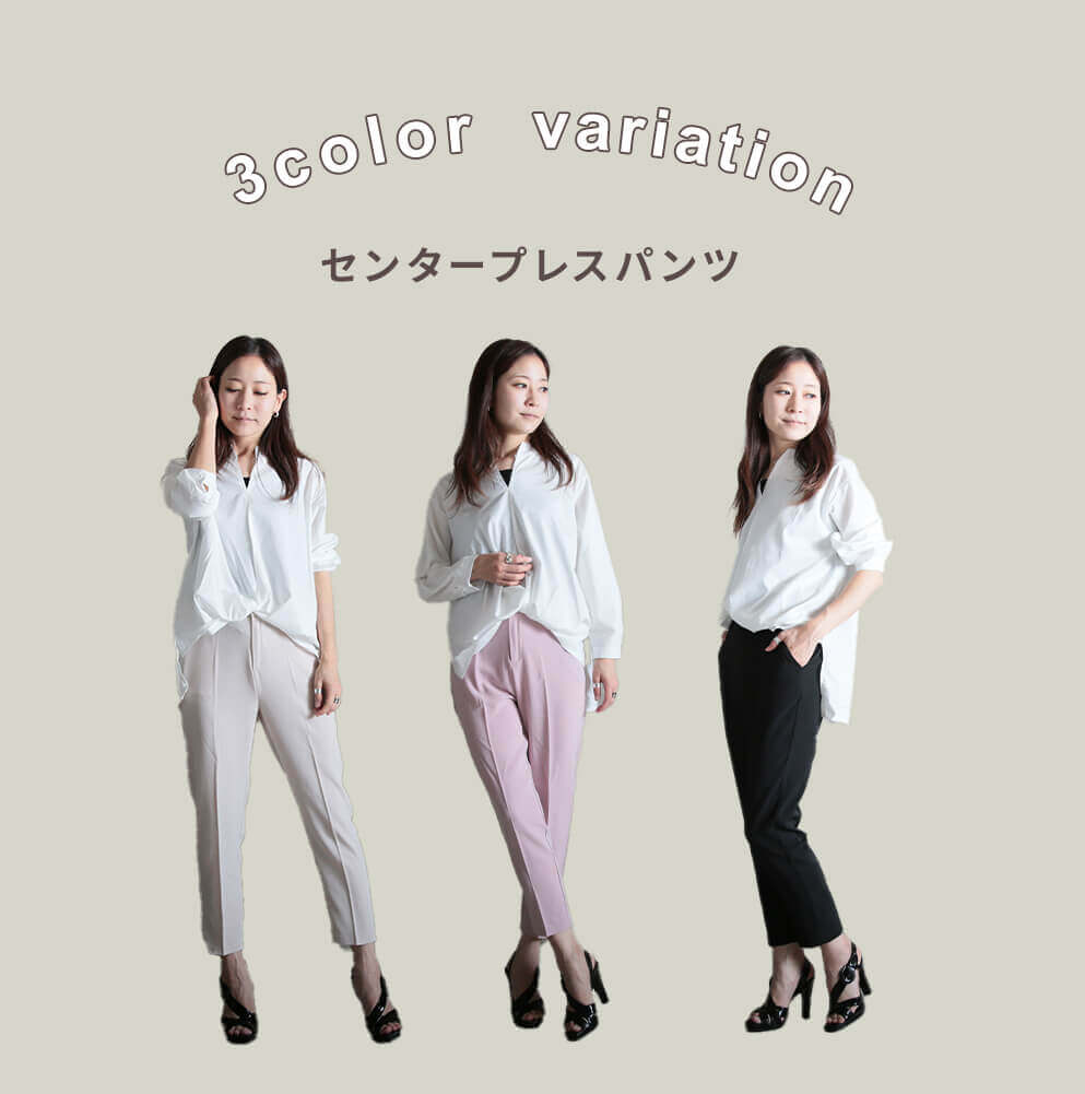 即納 パンツ 黒パン オフィスカジュアル ズボン ボトムス センタープレス 小さいサイズ クロップド スラックス