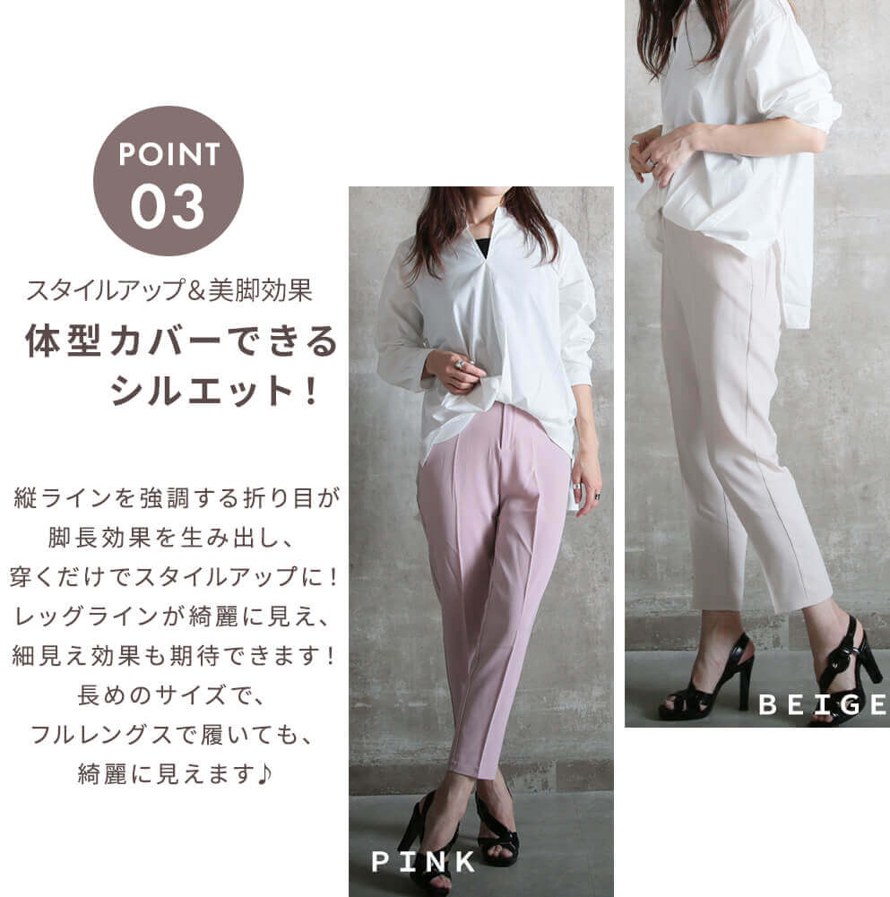 即納 パンツ 黒パン オフィスカジュアル ズボン ボトムス センタープレス 小さいサイズ クロップド スラックス