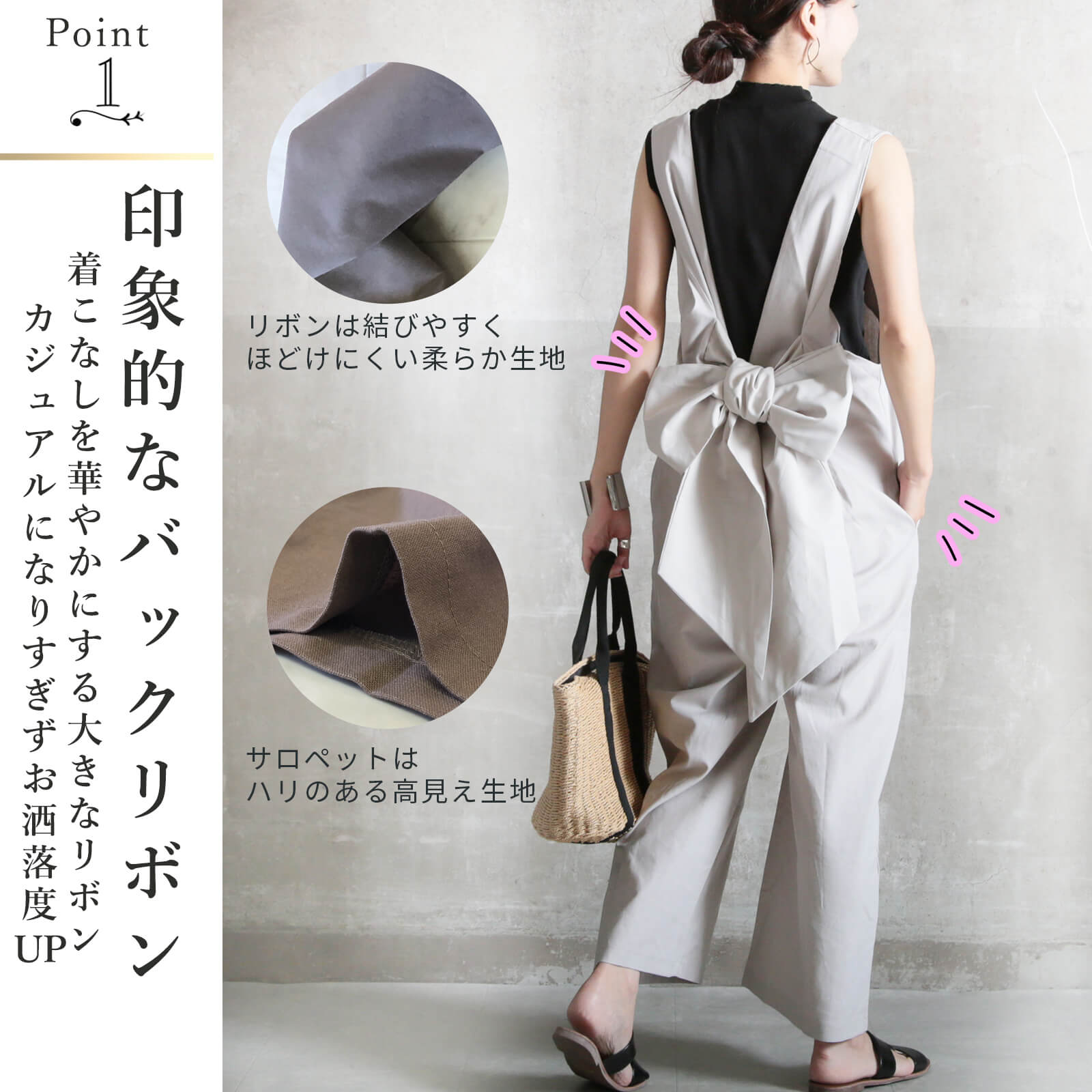 サロペット パンツ サロペ チュニック ワンピース オールインワン バックリボン レディース オーバーオール Vネック