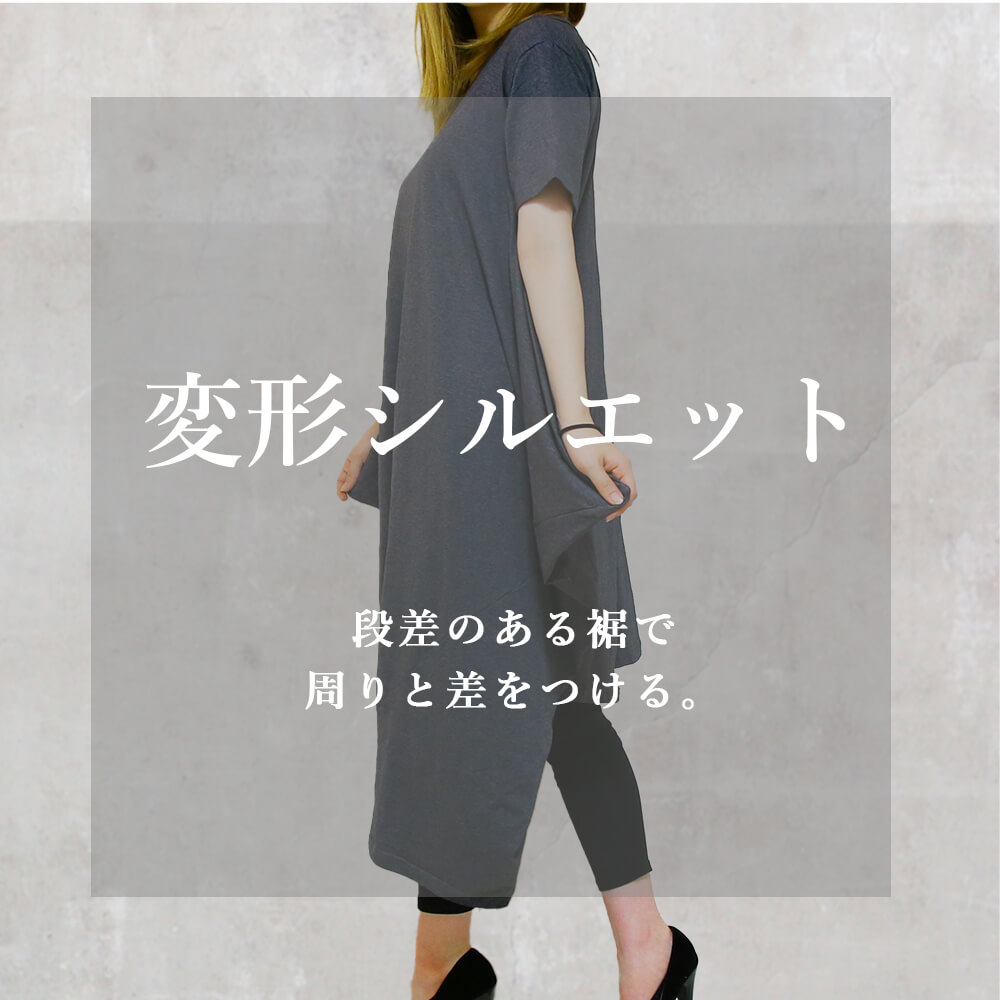 現品 即納 ワンピース ロング 半袖 体形カバー 大きいサイズ レディース Tシャツ ワンピ コットン 夏 黒 膝丈 春 大人 おしゃれ ワイド チュニック マタニティ シンプル マタニティウェア マキシワンピース 変形 ひざ丈 Aライン 送料無料 Batesmartin Com