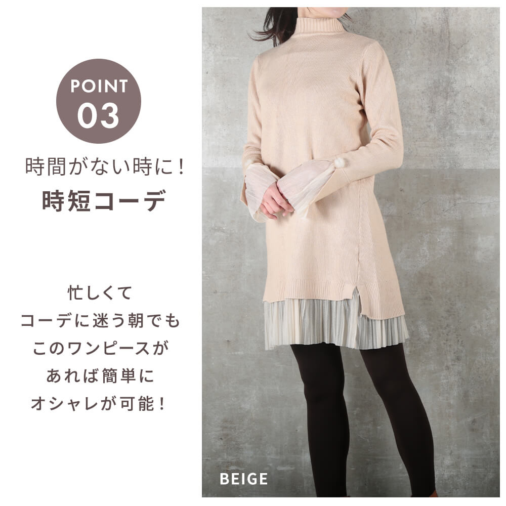 90 Off 即納 ニット ワンピース チュニック レディース プリーツ ニットワンピース ハイネック プリーツワンピース ミディアム 膝丈 Aライン 大人 秋 長袖 体型カバー おしゃれ シンプル プルオーバー ストレッチ フレア ひざ丈 Batesmartin Com