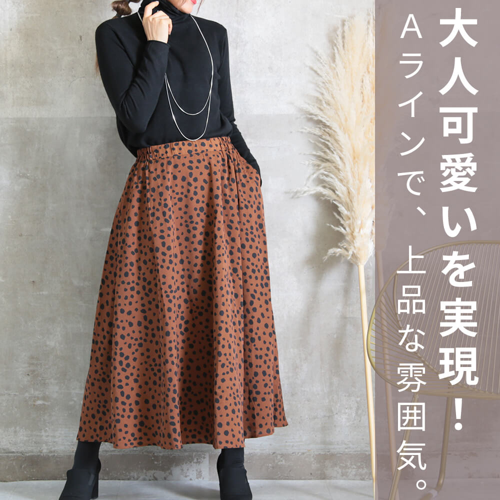 23:59迄53％クーポンで3280円!2点~＞即納 ダルメシアン アニマル