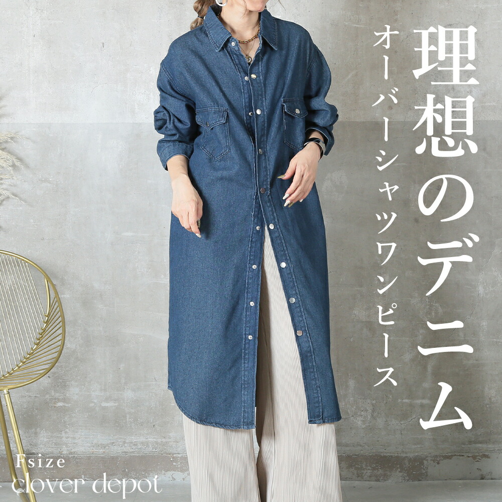 楽天市場】＜条件無!45％OFFクーポンで4774円!＞即納 ワンピース