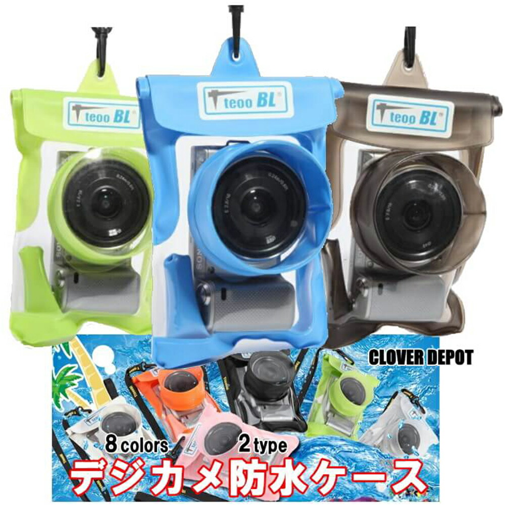 楽天市場】FUJIFILM 富士フイルム QuickSnap Waterproof