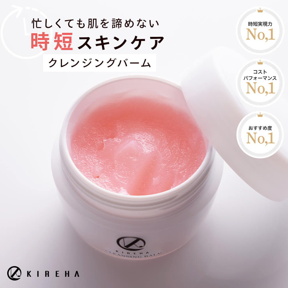 クレンジング・メイク落とし Kira- Kira クレンジング・メイク落とし Kira- Kira 楽天市場】kira クレンジング