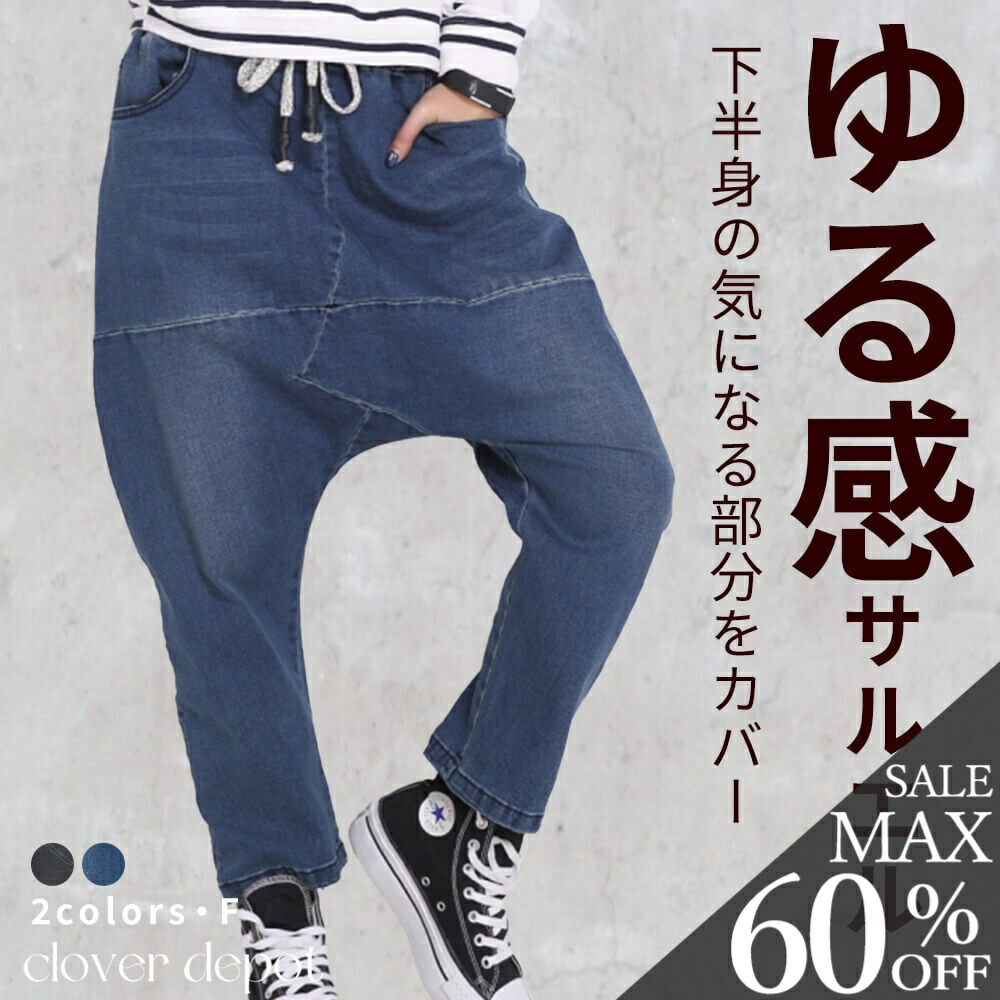 定価62700円 23SS sulvam サルエルデニムパンツ　S ジーンズ 23SS sulvam サルエルデニムパンツ S ジーンズ