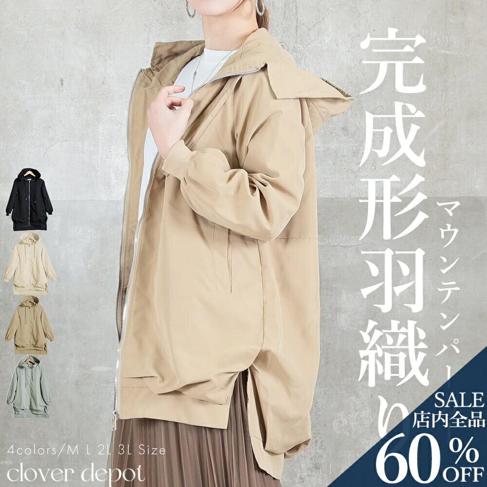 楽天市場】＜23:59迄争奪60％クーポンで3992円!＞即納