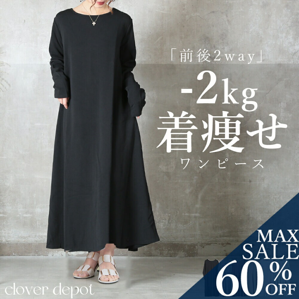 楽天市場】＜争奪!23:59迄60％クーポンで2392円!＞即納 美脚の