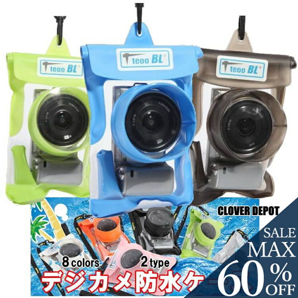 早い者勝ち！富士フイルム　QuickSnap Waterproof　2台 早い者勝ち！富士フイルム QuickSnap Waterproof 2台