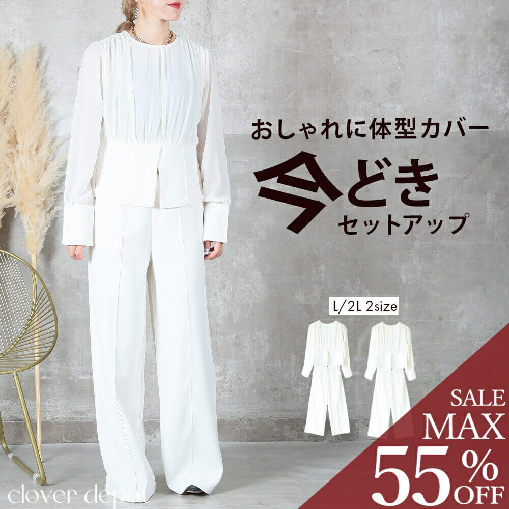 クローバーデポのはじまり「私たちの準拠集団」