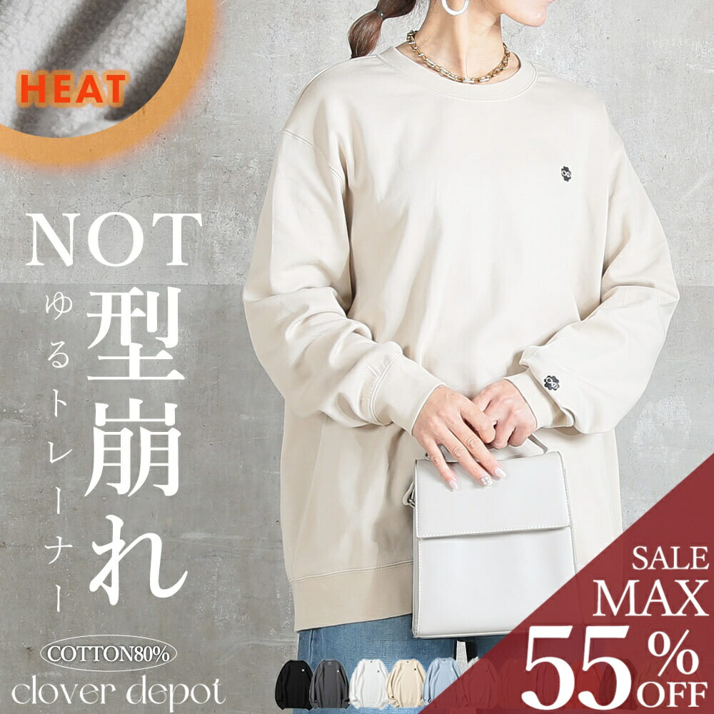 ＜23:59迄53％クーポンで2810円!2点~＞即納 新定番。 トレーナー スウェット レディース おしゃれ 長袖 トップス春 秋 冬 大きいサイズ 無地 韓国 かわいい ロゴ ビッグシルエット オーバーサイズ ゆったり しっかり 裏起毛 部屋着 ルームウェア 丸首 ベージュ 秋服 5,023円