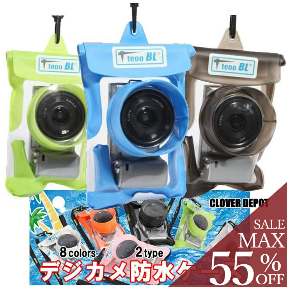 楽天市場】FUJIFILM 富士フイルム QuickSnap Waterproof クイック