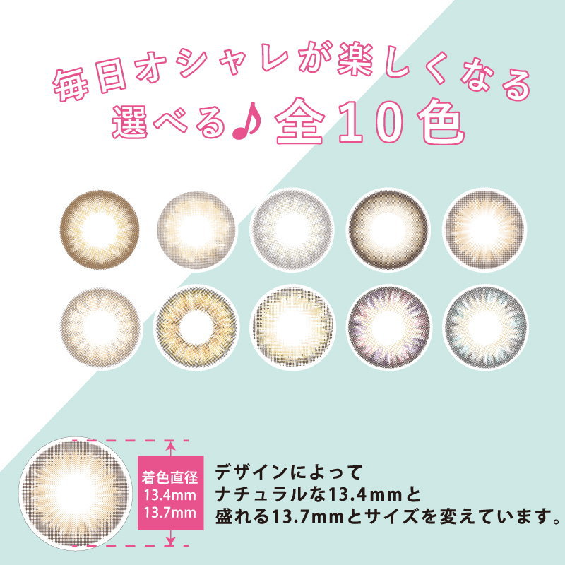 アウトレットカラコンモピルマンスリー1箱1枚度あり1ヶ月ワンマンスMopilナチュラル系ブラウンハーフカラーコンタクト1ヶ月交換タイプでコスパの良さ今話題のmadeinKOREA韓国製ハーフナチュラル度付き