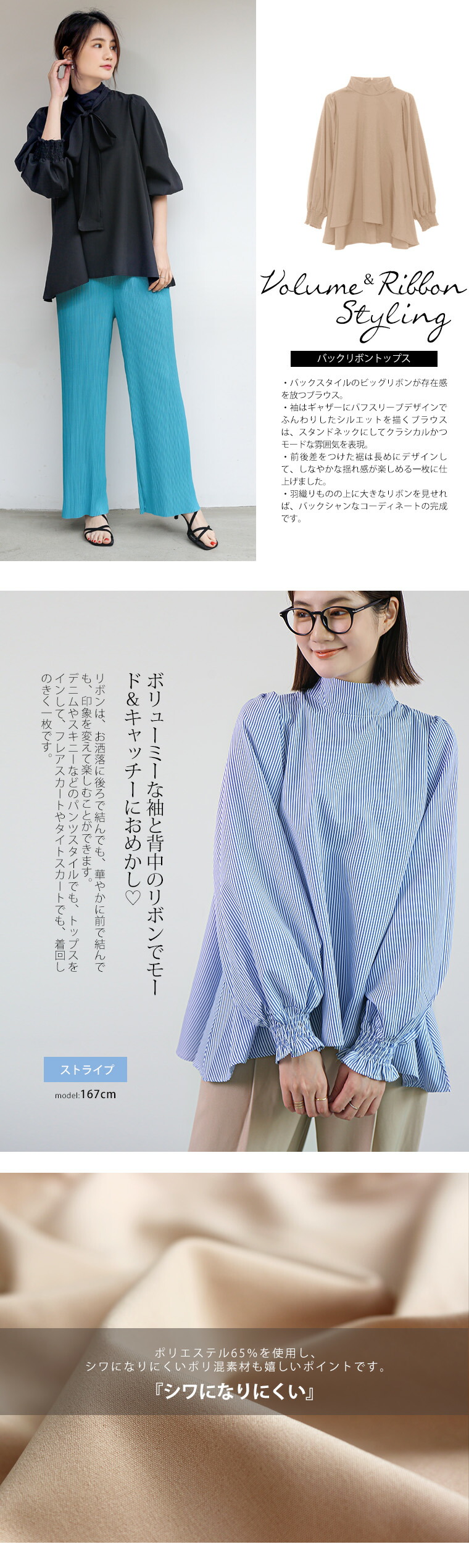 ゆったりシルエット✨背中可愛い春夏トップスパーティデートにも！ ゆったりシルエット✨背中可愛い春夏トップスパーティデートにも！