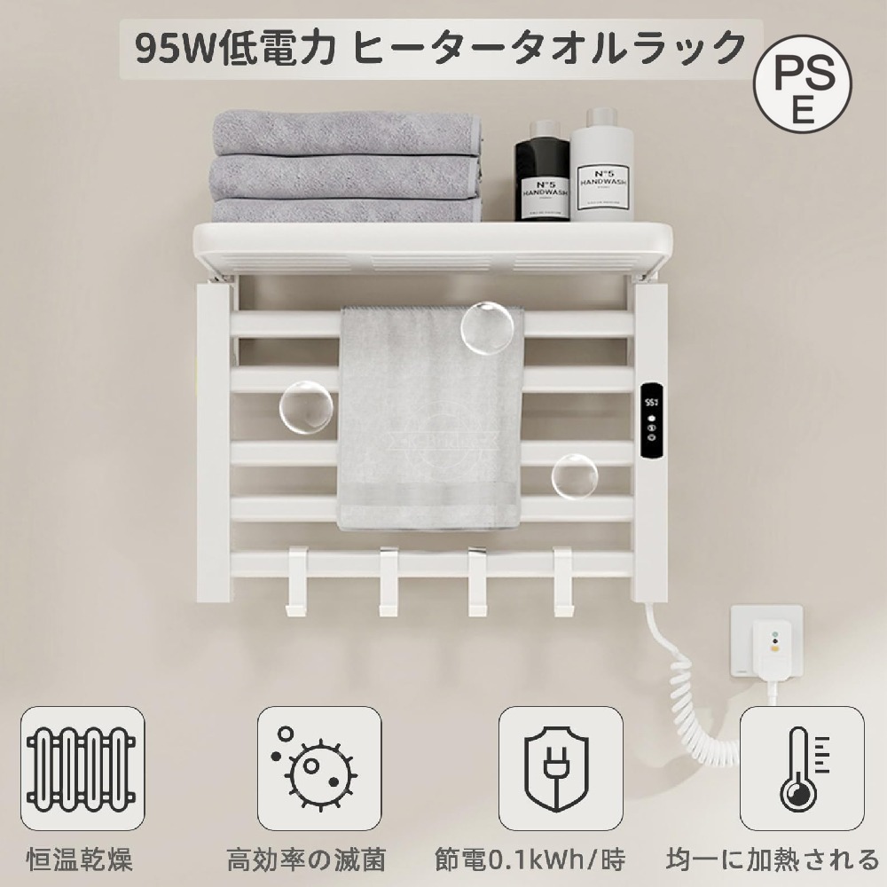 タオルスタンド 電気タオルドライヤー タオルウォーマー 1-9時間タイマー 30-70℃温度設定 LEDディスプレイ 壁掛け 乾燥機 アルミニウム合金 ヒータータオルラック 95W 110V 節電 電動タオルバー グレー フックなし