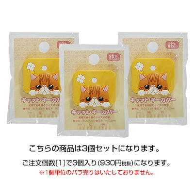 注文個数について