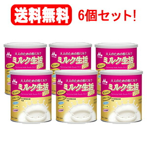 森永乳業 大人のための粉ミルク ミルク生活プラス 300g × 6缶
