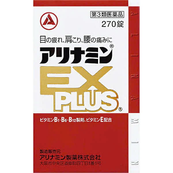 【第3類医薬品】アリナミンEXプラス 270錠｜CLOVERショップ大阪店