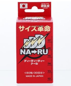 【ライフサポート】サイズ革命 DDDナール 60粒 4580226840247｜CLOVERショップ大阪店