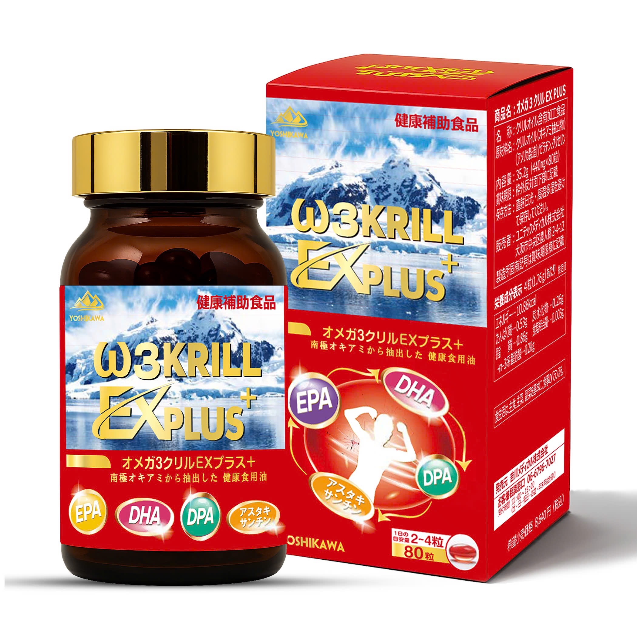 ◆10個書き割り◆ゼロ3 クリル EX PLUS（80粒入り口・入口）系脂肪酸  EPA DHA DPA  南極オキアミ アスタキサンチン ゼロ3 系脂肪酸取り入れる クリル油絵の具 加えること！4562156732229