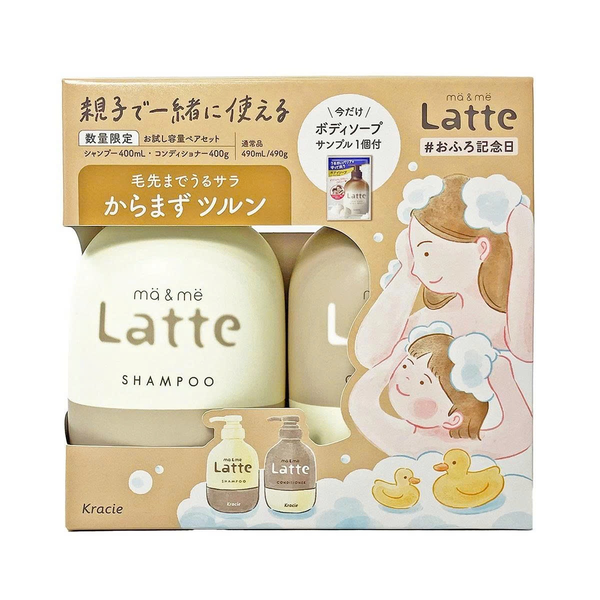 2個セット！じぶんdeエステ　クリーム TA_MD_2__original.png?v=