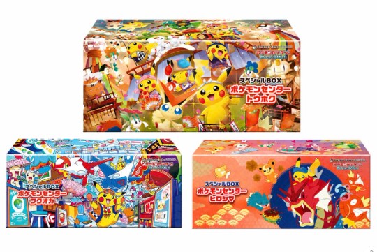 【新品未開封】ポケモンセンター 特別BOX 3BOX書き割り