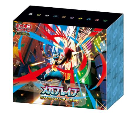 楽天市場】8月発売予定 予約 新品未開封 スペシャルBOX ポケモン