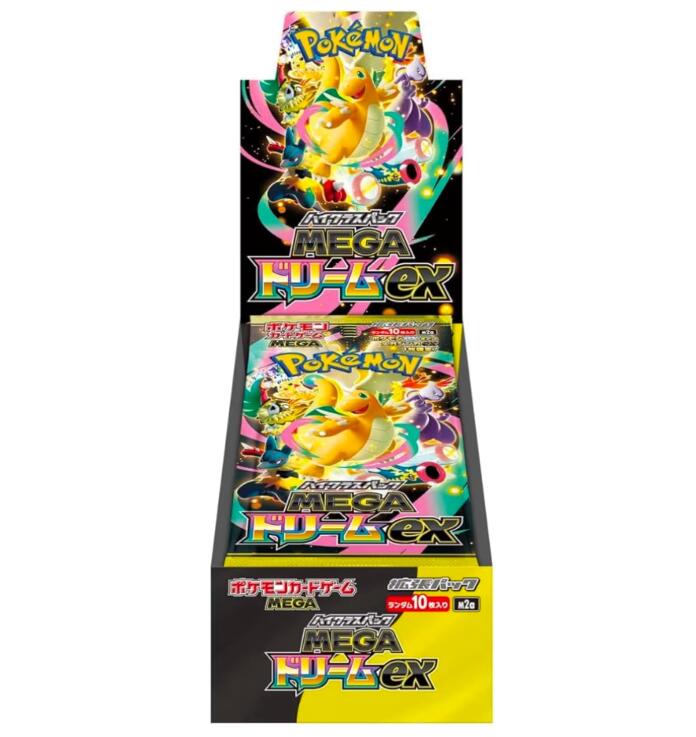 楽天市場】リミックスバウト BOX ポケモンカードゲーム サン＆ムーン