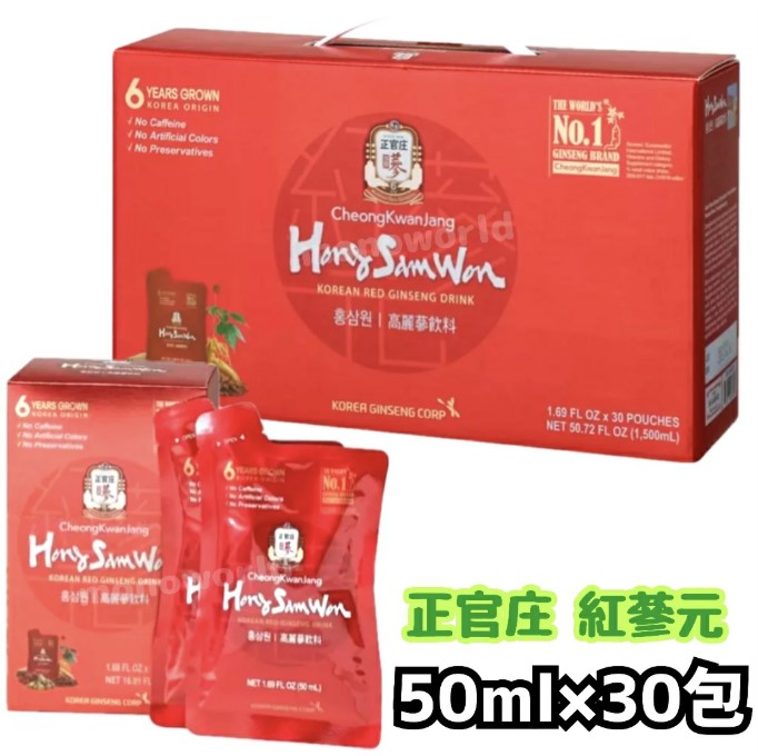 ☆新品【正官庄】 紅蔘元(ホンサムウォン)パウチ (50ml x 60袋) エコ3コ便) ホンサムウォン パウチ 50ml×30袋 ｜ 正官庄ネット