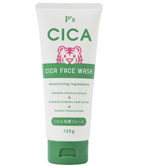 ☆ラスト☆定価14,850円☆3個セット☆新品☆送料無料☆アイビー化粧品 洗顔料 インテカスージング洗顔フォーム 150ml: コスメ＆ビューティー